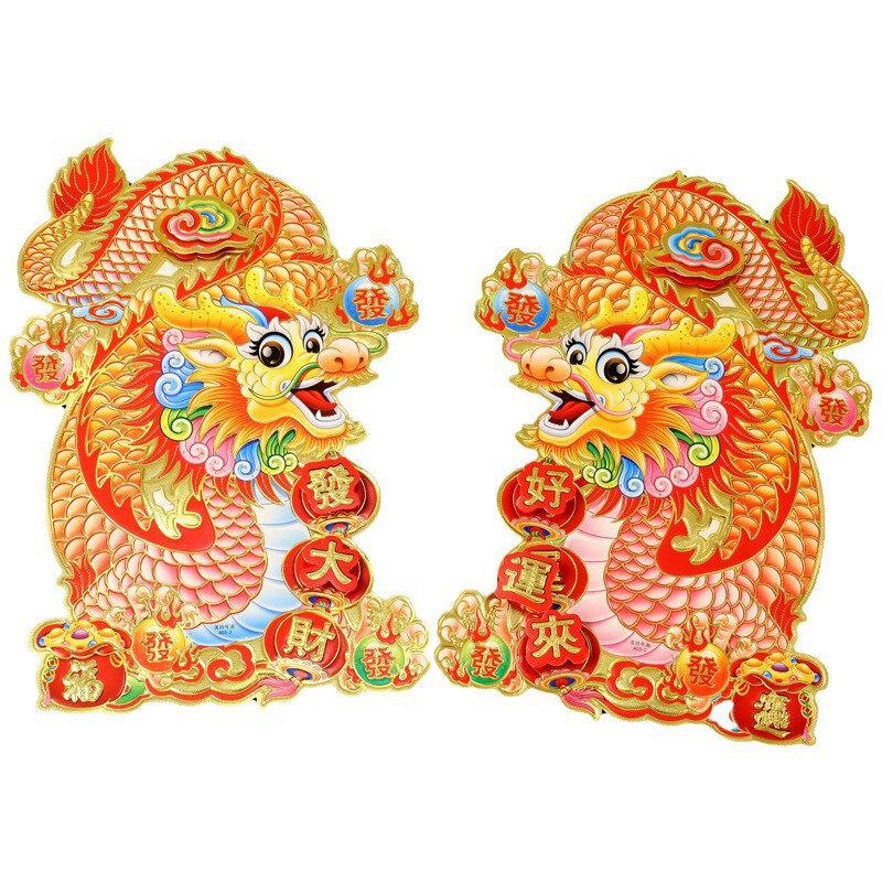 Porta e janela do dragão dos desenhos animados adesivos, ano novo chinês, decoração do festival da primavera, adesivos dragões, ano da primavera, 24 anos, 1 par
