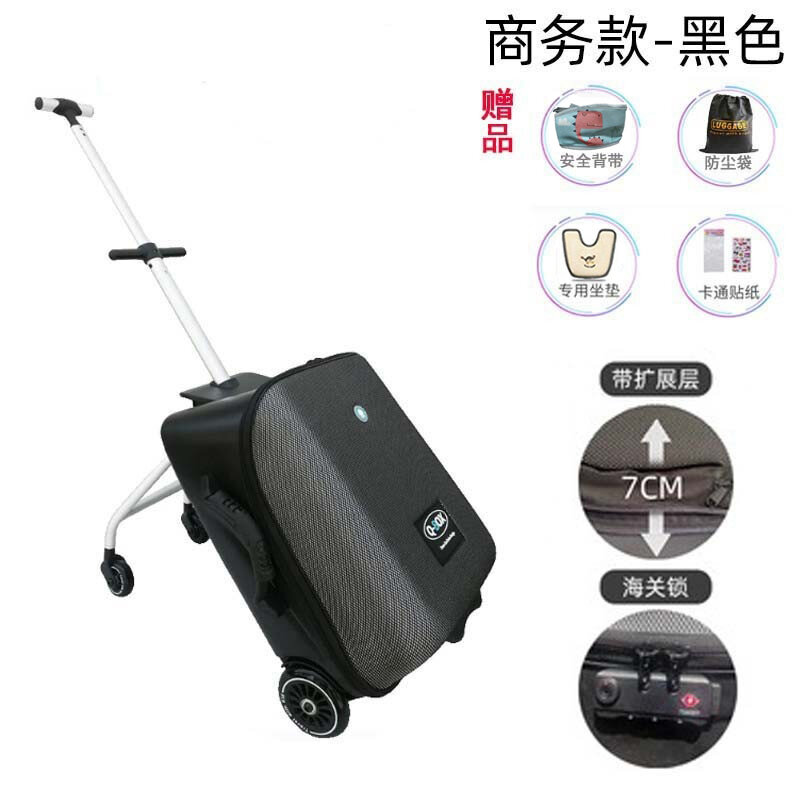 New Lazy Luggage Kids Suitcase Upgraded Version Baby Sitting on Trolley Bag Suitcase travel 20inch Carry On Rolling Luggage gift