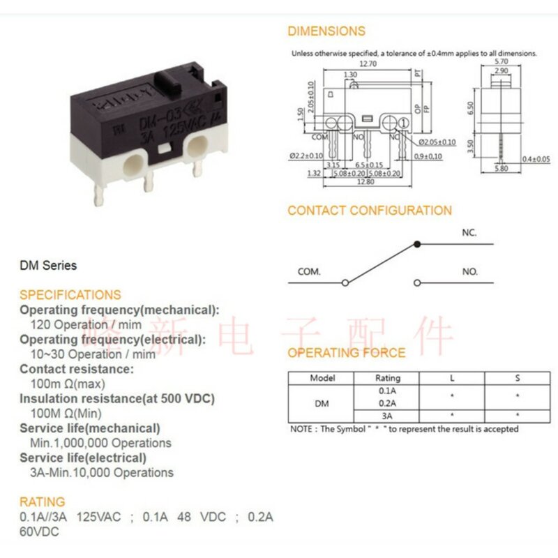 Petit Micro interrupteur DM-03 avec poignée, ouvert et fermé normalement 3 pieds 3A125V, 5 pièces, Taiwan
