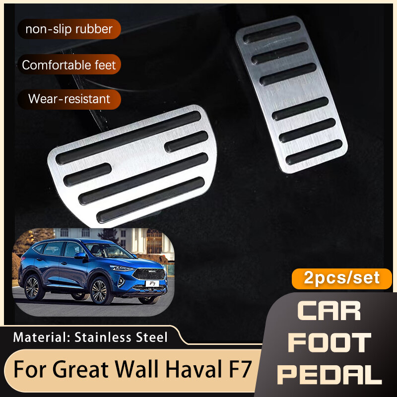Stainless Steel Car Foot Pedals For Great Wall Haval F7 F7X 2019 2020 2021 2022 2023 2024 Fuel Brake Accelerator No Drilling