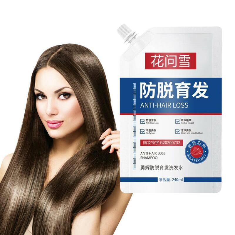 Shampoo Anti-hair Loss Shampoo Hair Treatment 240ml EW Shampoo Hair Thickening Hair N Care H6J1