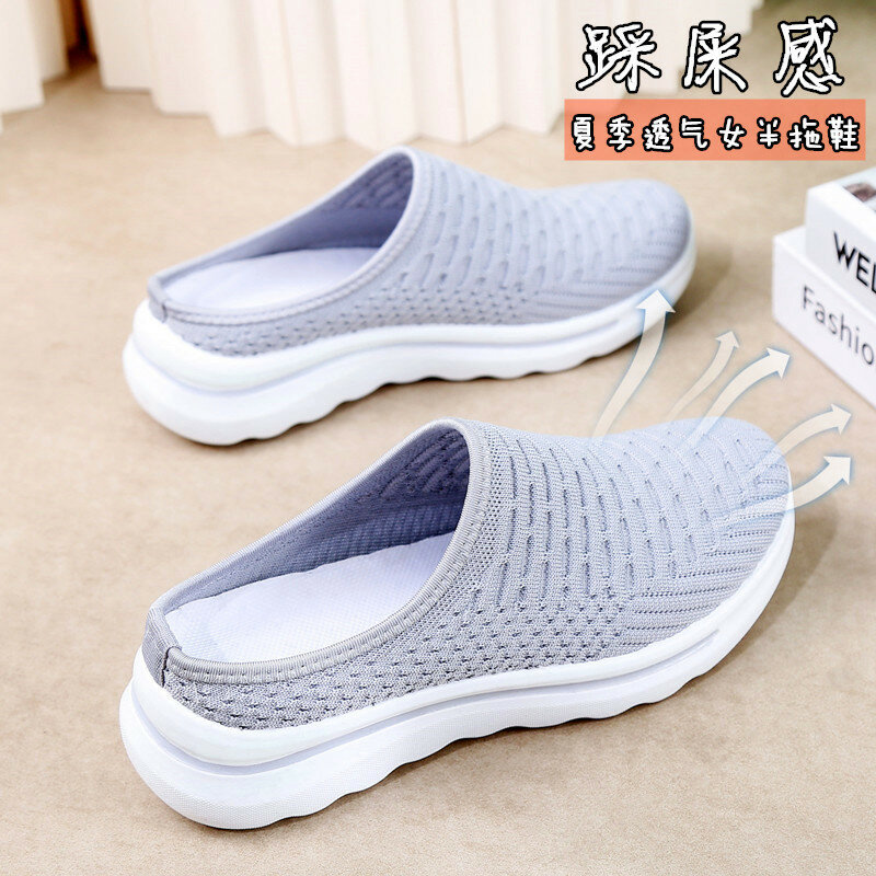 2024 New Explosive Summer Slip-on Soft Sole Half Drag Breathable Net Old Beijing Cloth Casual Women's Shoes Platform Sneakers