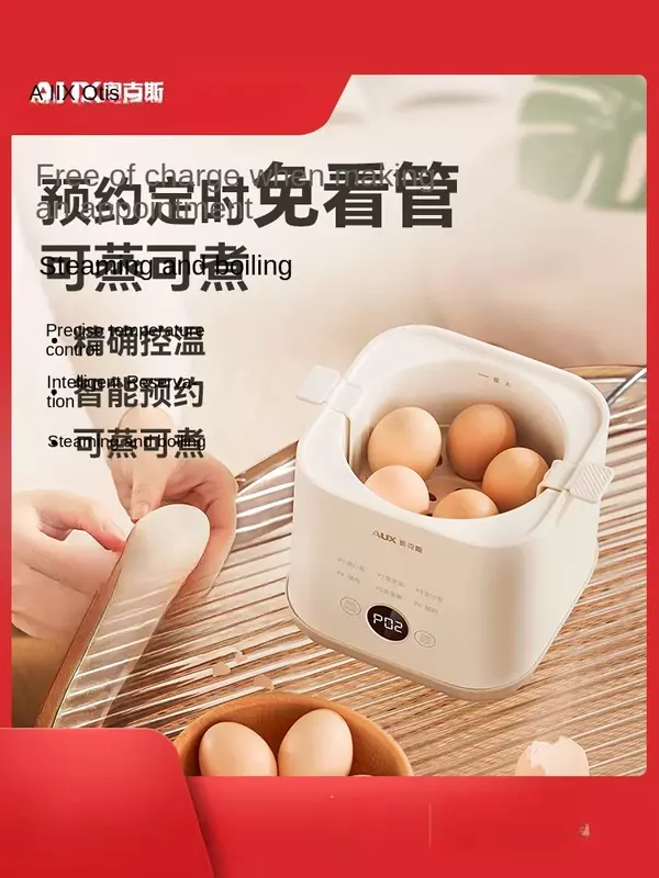 Яйцеварка Oaks, Бытовая Автоматическая отпаривающая машина для яиц, полностью автоматическая многофункциональная визуальная яйцеварка, машина для завтрака