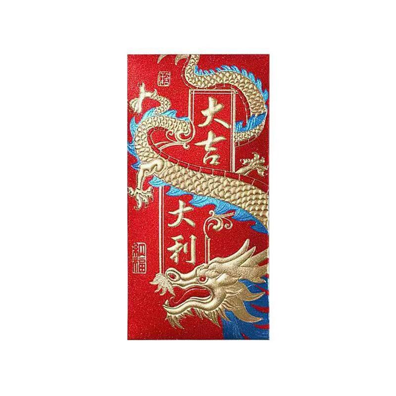 1/3/5PCS Personalized Lucky Bag Security Traditional And Modern Gold Bronzing Unique Exquisite Design