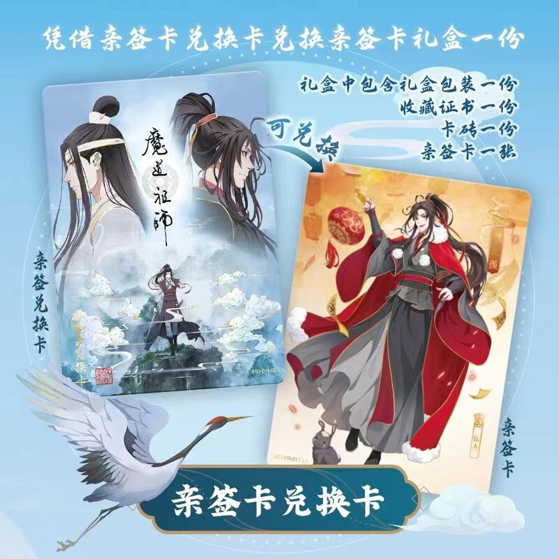 KAYOU MoDao Zu Shi Box Wei Wuxian Lan Wangji 카드, 디아볼리즘 창시자, 재미있는 스페셜 패키지 컬렉션 장난감 선물