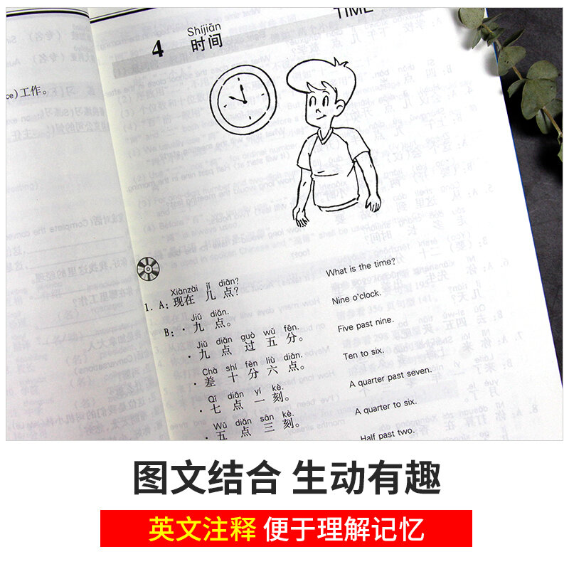 ชาวต่างชาติเรียนรู้ภาษาจีน deng Shaojun วัฒนธรรมจีนการเรียนรู้ภาษาต่างประเทศการเริ่มต้นพื้นฐานศูนย์ภาษาจีน