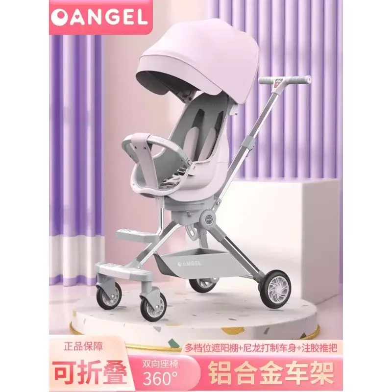 Walking Baby Trolley One-click Folding Light Two-way Sitting Can Lie High View 2-6-year-old Baby Stroller