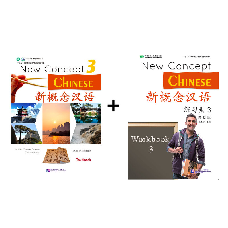Новый концепт, учебник на китайском языке, тетрадь 1-4 Cui Yonghua