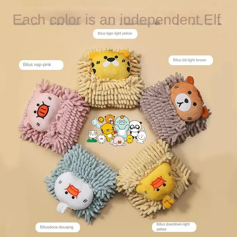 Cute Cartoon Animal Bilus Chenille Towel - The Perfect Hand-Wiping Ball for Kids and AdultsIntroducing our adorable Cartoon Ani