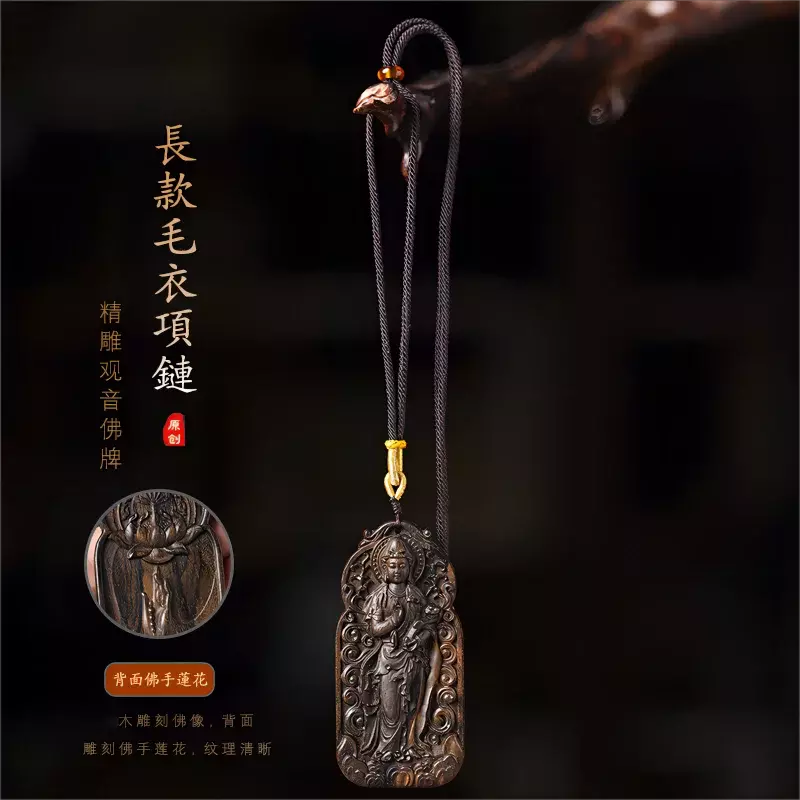 Old Material Dala Dry Agarwood Agarwood Pure Hand-carved Guanyin Brand Distinctive All-match Woolen Chain Pendant Travel Safe