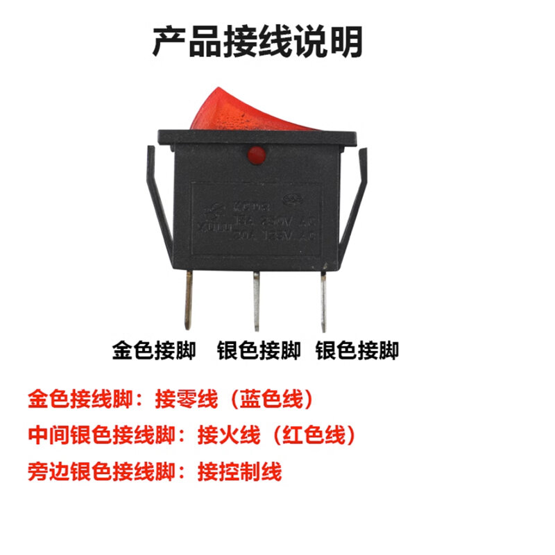 Special switch for electric pot 5000W 6000W silver contact electric pot accessories multifunctional electric pot switch