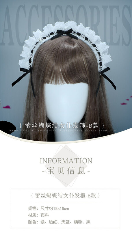 Accessoires de cosplay bandeau de femme de ménage, nœud en dentelle bidimensionnel japonais Lolita coiffure accessoires de cheveux bandeau de femme de ménage