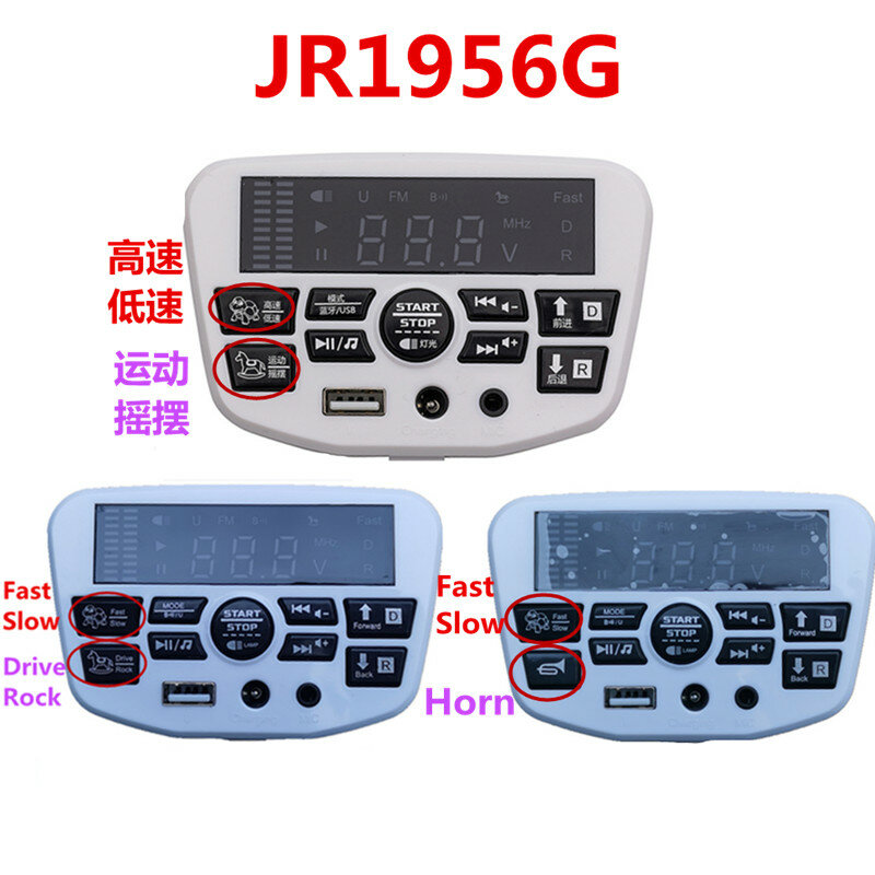 Panel de Control Central multifuncional para niños, piezas de repuesto para coche, 12V, 24V, 301, 302, 303, JR1927M, 2,4G, Bluetooth