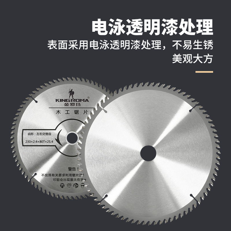 Decoration grade woodworking saw blade angle grinder 4 inch/5 inch/16 inch precision machine saw blade cemented carbide