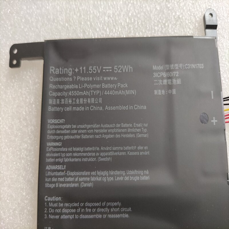 Флип-книга C31N1703 Аккумулятор для ноутбука Asus Zenbook Q505UA BI5T7 BI5T9 Q525UA BI7T9 UX561UA BO003T BO020R BO039T UX561UN BO013R BO035R