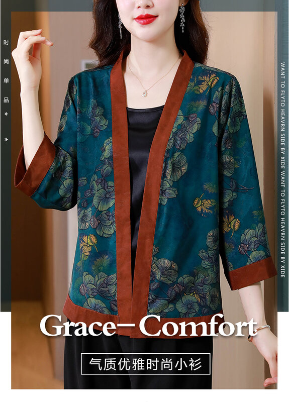 Frühling/Sommer Mode vielseitige Retro Jacquard lose Schal kleinen Mantel Sonnenschutz Kleidung Xiang yun Gaze Mutter Kleidung