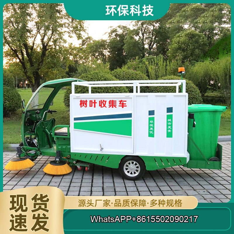 Máquina de sucção e arrebatadora/coletor e absorvente de folhas de folha/veículo elétrico de limpeza de alta pressão de três rodas