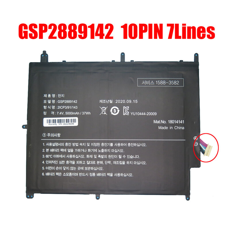 Gsp2889142 bateria do portátil, 7, 4v, 5000mAh, 37wh, 10 linhas, 7 linhas, novo