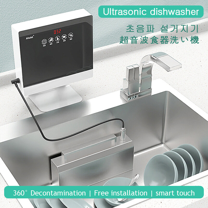 New ultrasonic dishwasher portable household small installation-free dishwasher automatic cleaning machine 110V/220V