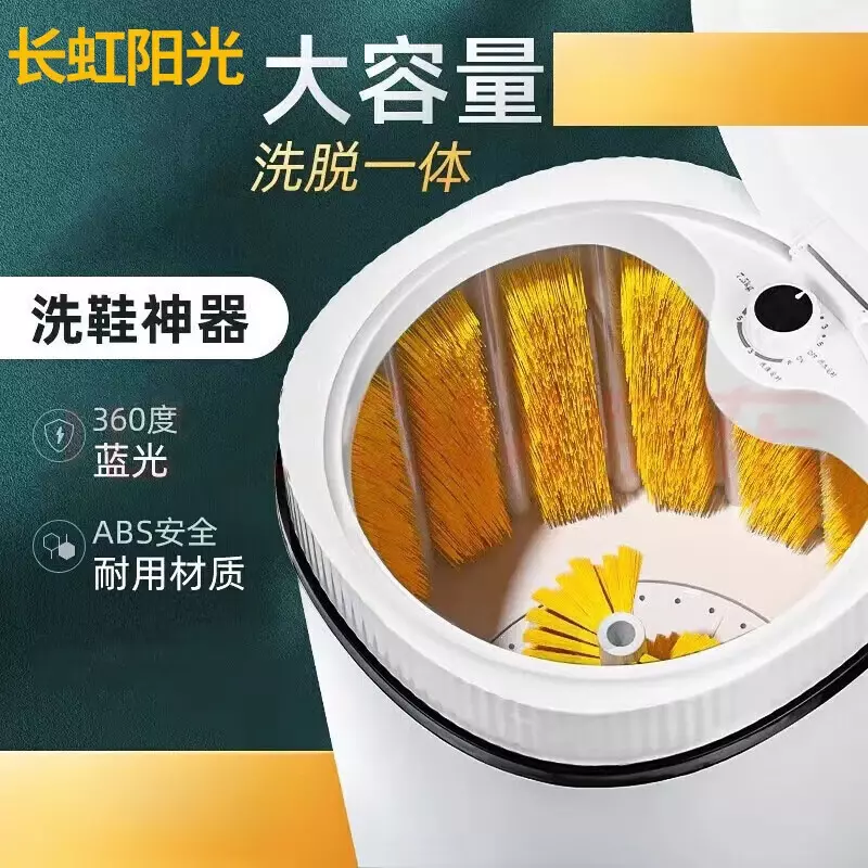 Full-wall shoe scrubbing machine household semi-automatic shoe cleaning tool 360° cleaning without dead corners