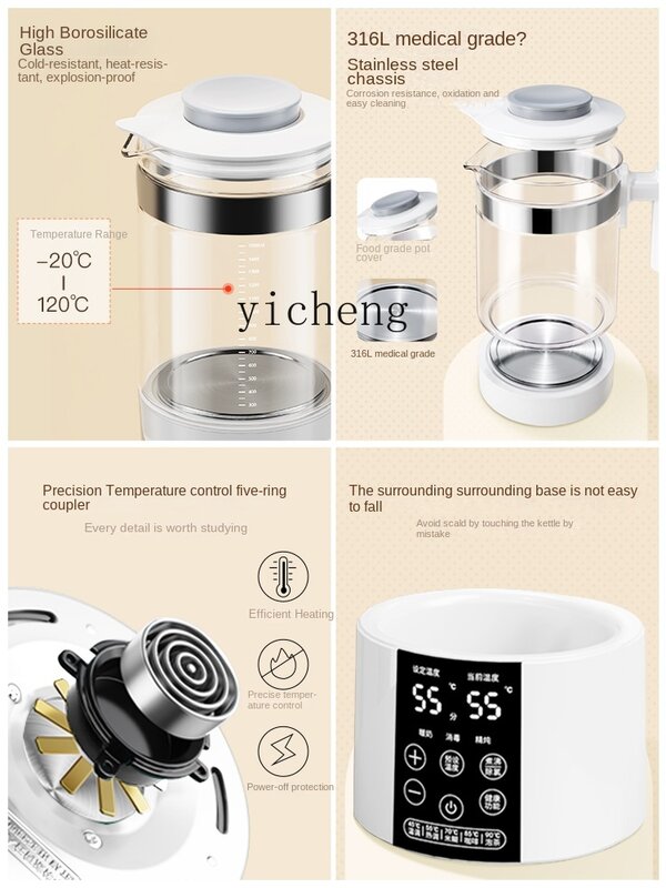 Электрический чайник YY, домашний автоматический чайник с постоянной термоизоляцией, Встроенный Электрический чайник