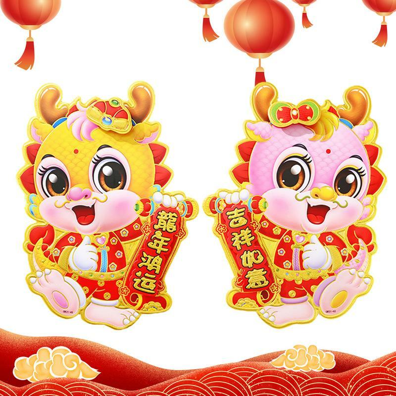 Stiker pintu naga 2024, Stiker Tahun naga Cina proses mengunci dekorasi Tahun Baru untuk jendela depan