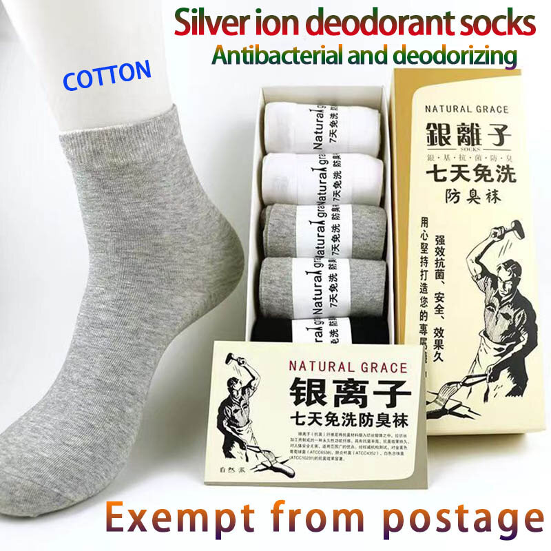 Calcetines desodorantes antibacterianos de iones de plata, calcetines de algodón puro transpirables para el sudor, calcetines desodorantes para la salud de las cuatro estaciones
