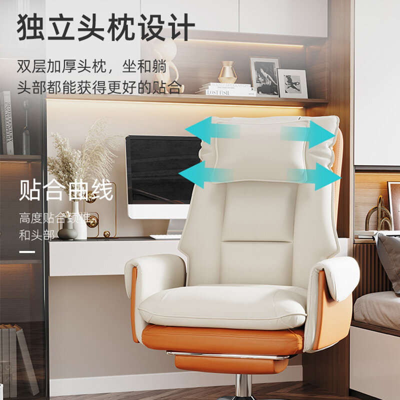 Computer Chair Home Reclining Office Chair Comfortable Executive Chair E-Sports Seat Long Sitting Couch Swivel Backrest Chair