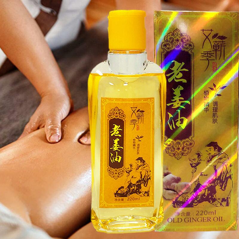 Óleo de massagem para drenagem linfática, escavação tradicional chinesa, ferramenta de óleo essencial, gengibre, 220ml, Z6U3