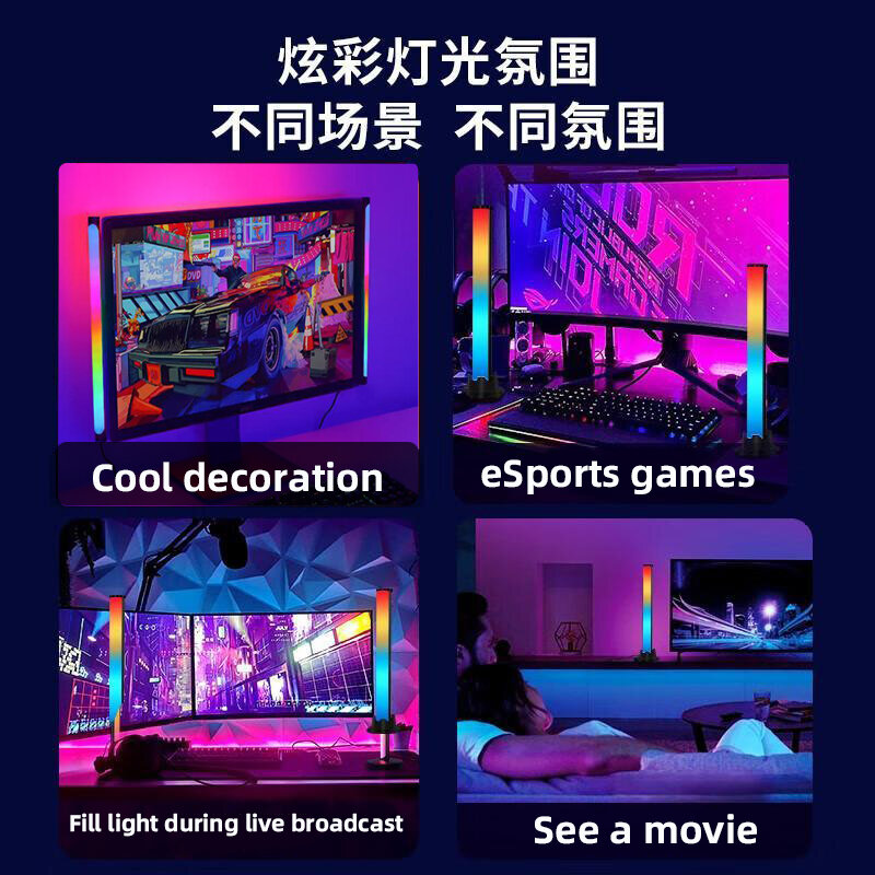 RGBサウンドピックアップムードライト、e-sportsルーム、コンピューター、デスクトップ、カラーリズム、音声制御、音楽