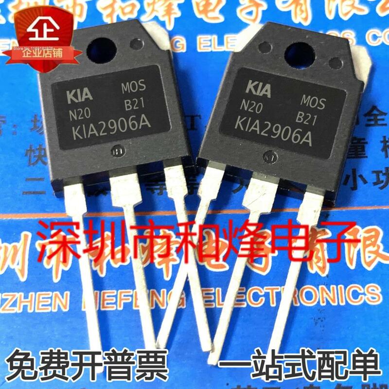 KIA2906A FHA150N06 MOSTO-3P  New Original Stock Power chip