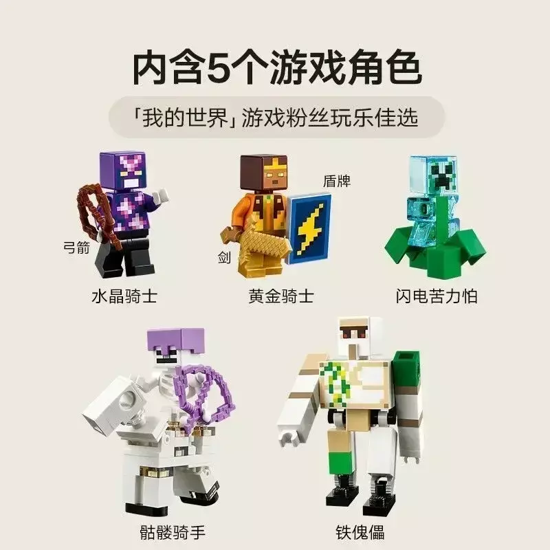 2024 IN STOCK Moc  New  In Stock Suitable Iron 21250 Puppet Diy Model Creative Block Children's and Boys Toy Christmas Gift
