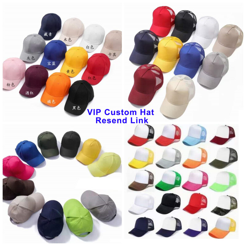VIP Customize Logo for baseball hat and resend hat order link