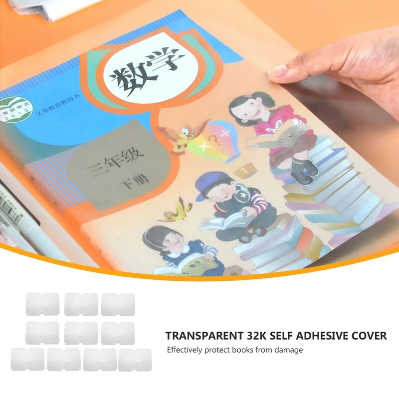 غطاء كتاب بلاستيكي شفاف للطلاب ، جلد ذاتي اللصق ، غطاء واقي للكتب المدرسية ، 32K