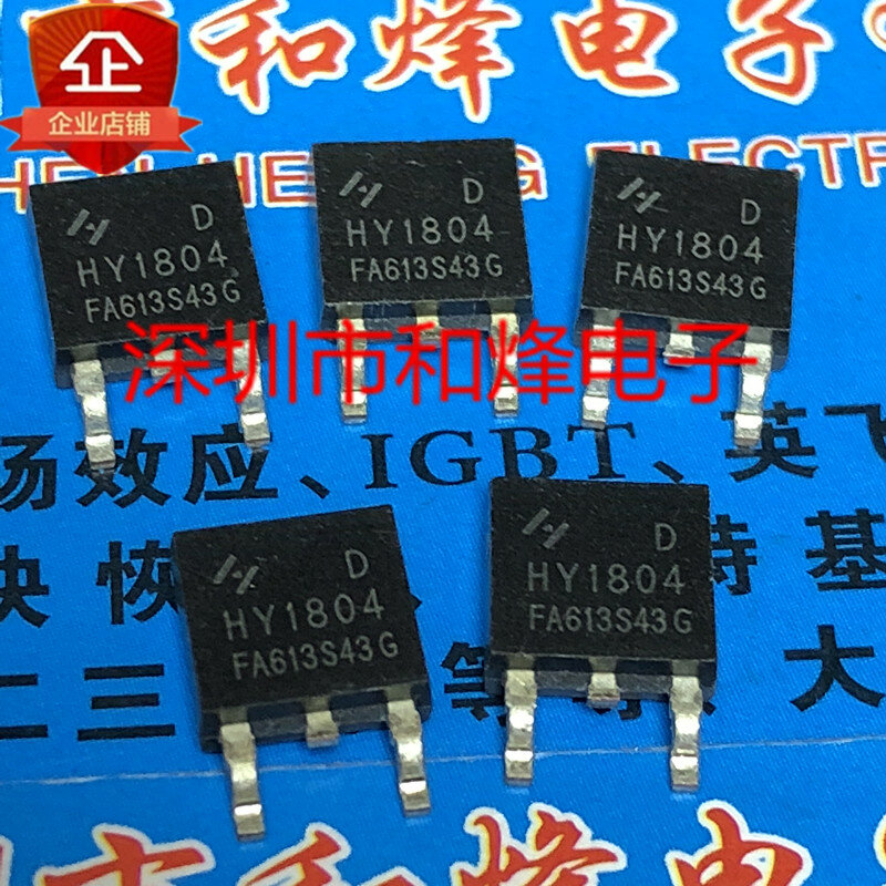 5PCS-10PCS HY1804 HY1804D TO-252 40V 80A NEW AND ORIGINAL ON STOCK