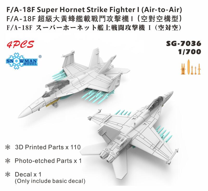 Snowman SG-7036 1/700 Scale F/A-18F Super Hornet Strike Fighter I (air to air)