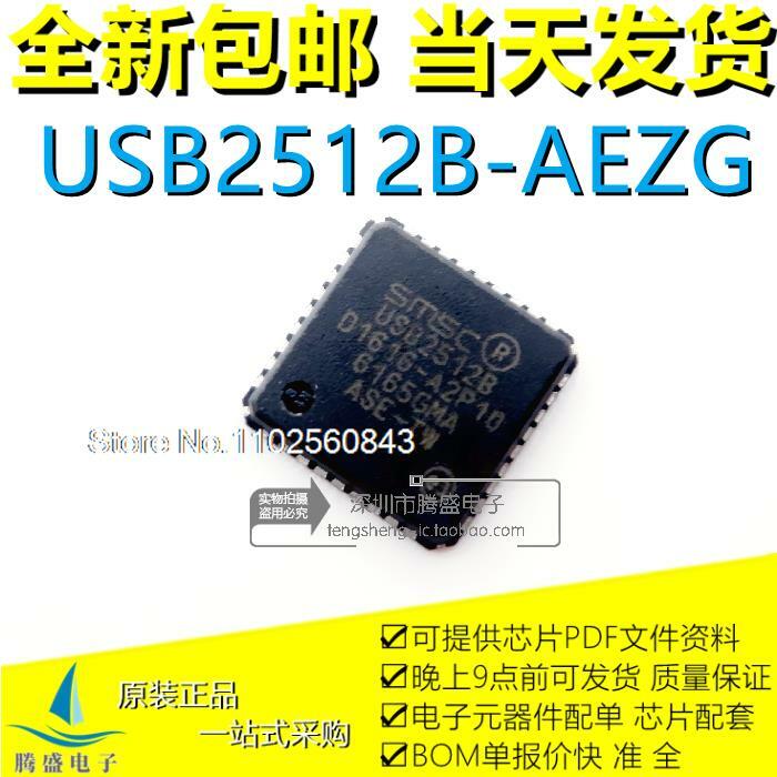 USB2512B-AEZG usb2512bqfn36.