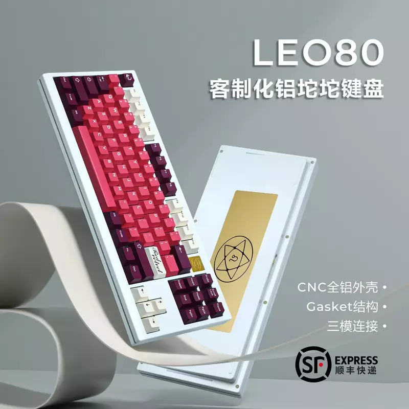 คีย์บอร์ด Leo80ระบบกลไกของ chosfox 3โหมด2.4G คีย์บอร์ดบลูทูธไร้สายไฟ RGB Backlight ของขวัญคีย์บอร์ดสำหรับนักเล่นเกมอลูมิเนียม