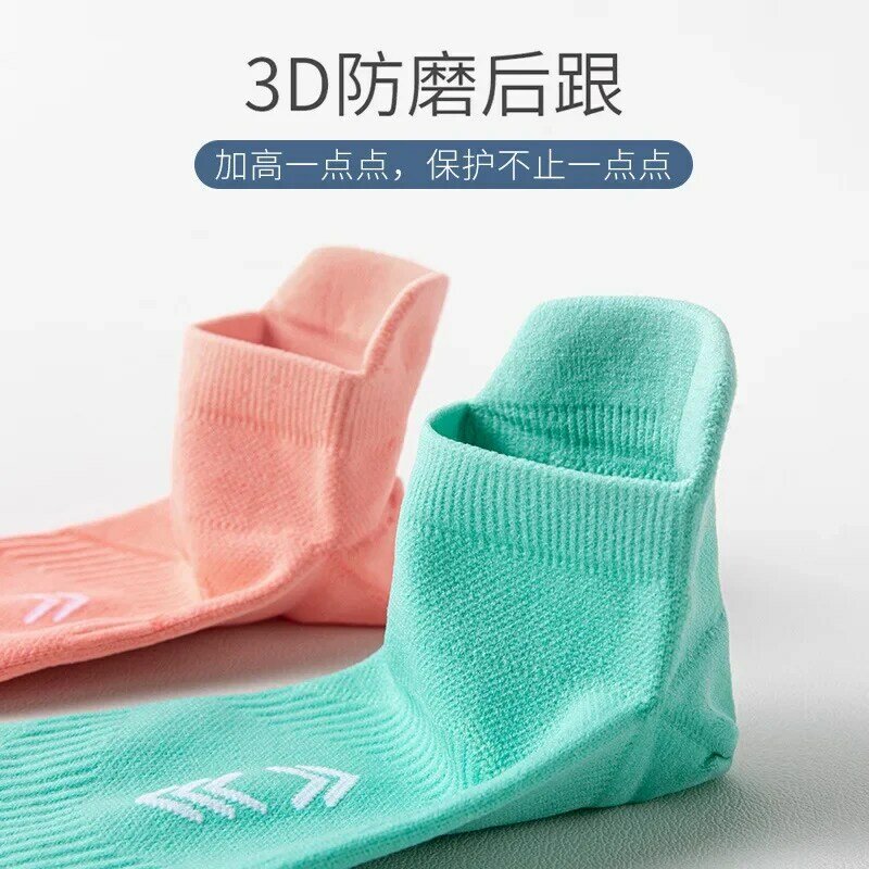 Xiaomi 5คู่ Professional Anti-Slip Breathable ไม่มีเหงื่อกีฬาถุงเท้ามาราธอนบาสเกตบอลวิ่งถุงเท้าผู้ชายกีฬาผู้หญิง