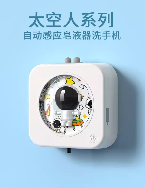 Настенный автоматический индукционный дозатор мыла для рук, USB/110 В/220 В, с электрическим моющим средством