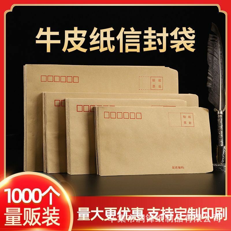 Sobres de papel kraft engrosados, sobres amarillos y blancos, impresión al por mayor, bolsas de correo con logotipo, invitaciones
