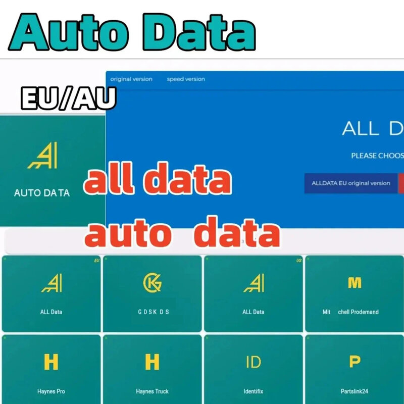 برنامج إصلاح بيانات السيارات Alldata ، بيانات السيارات ، دعم التثبيت السهل ، أحدث إصدار ، حساب عبر الإنترنت ، جديد ،