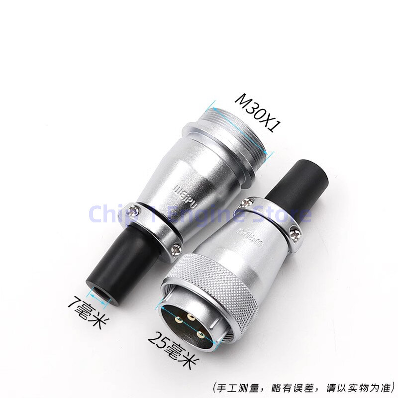 For WEIPU WS28 connector aviation plug WS28 TQ+ZQ 2 3 4 7 8 9 10 12 16 17 20 24 26 35 pin Male and female industrial connector