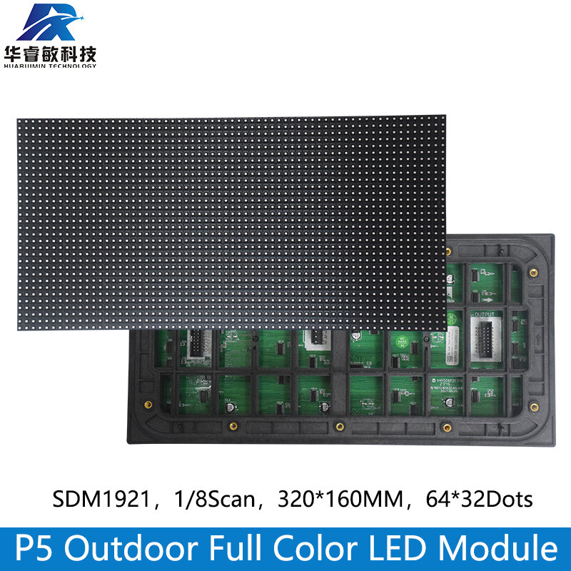 Pantalla de TV para exteriores SMD HD P5, Pantalla Led a todo color de 320x160mm, Panel de dígitos de 64x32