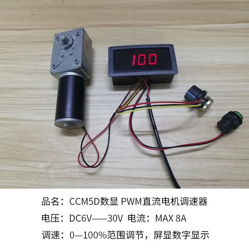 Dc 6V-30V 5a 150W Pwm Snelheidsregelaar Motor Dc 6V 12V 24V Ccm5d Verstelbare Digitale Display Led Regulator Rem Stop Elektrisch