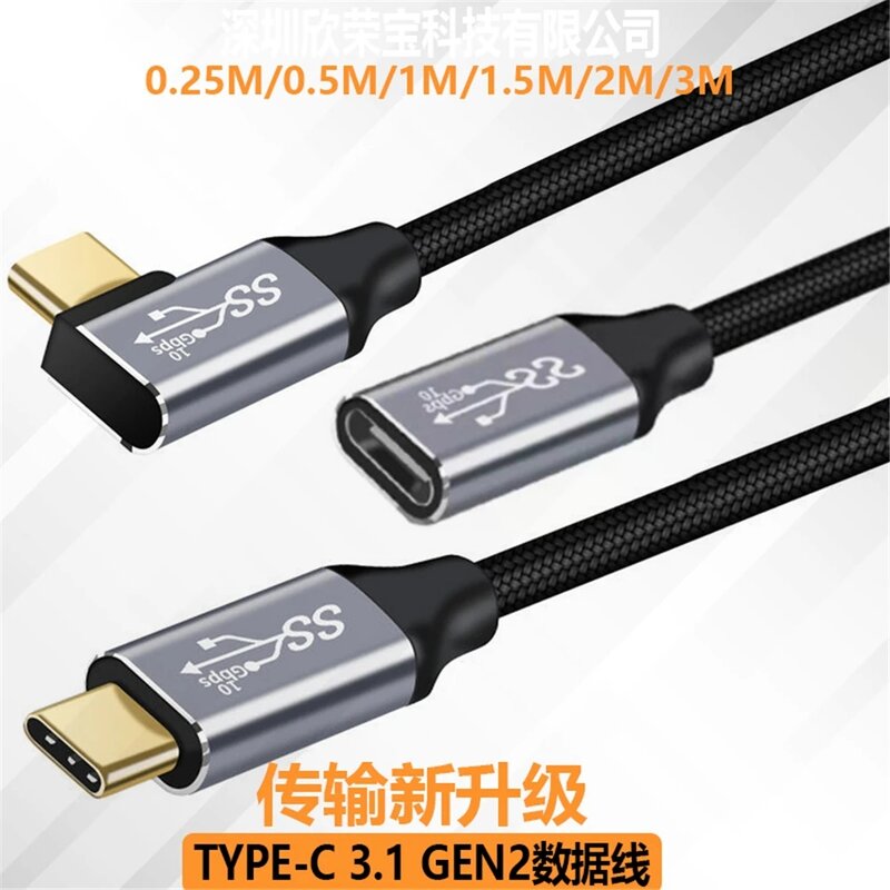 USB C Extension Cable Type-C Male to Female Extender Cord USB-C Thunderbolt 3 for Xiaomi Nintendo Switch USB-C3.1 Gen2 data line