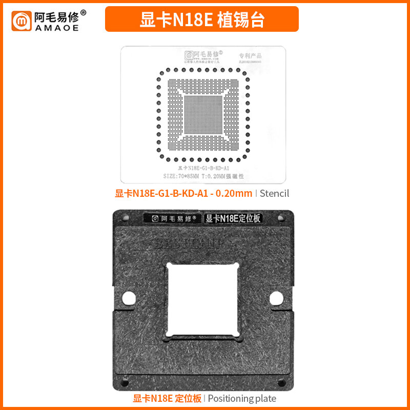 Amaoe SRG0V BGA Kit Stensil untuk Macbook 10th SRG0V Chip CPU IC Pemanasan Langsung BGA Reballing Template Alat Perbaikan Macbook
