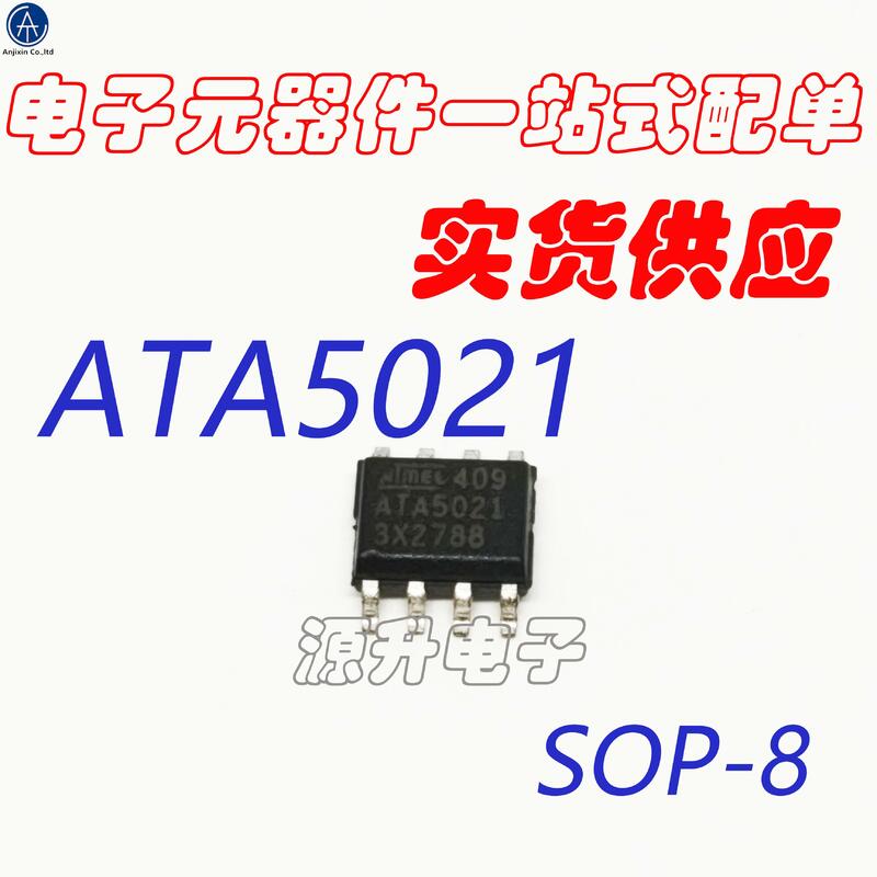 5PCS 100% orginal new ATA5021-TAQY/ATA5021