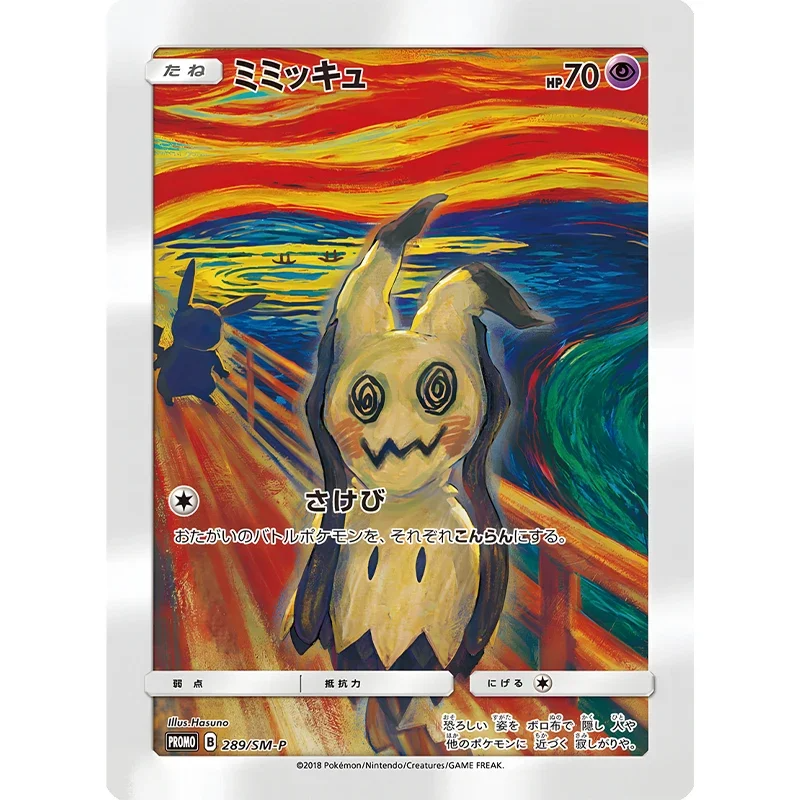 Pokemon Collection Cartões de Jogo para Crianças, Pikachu, Eevee, Psyduck, Série Scream, Cartão Anime, Brinquedo Presente DIY, 5pcs