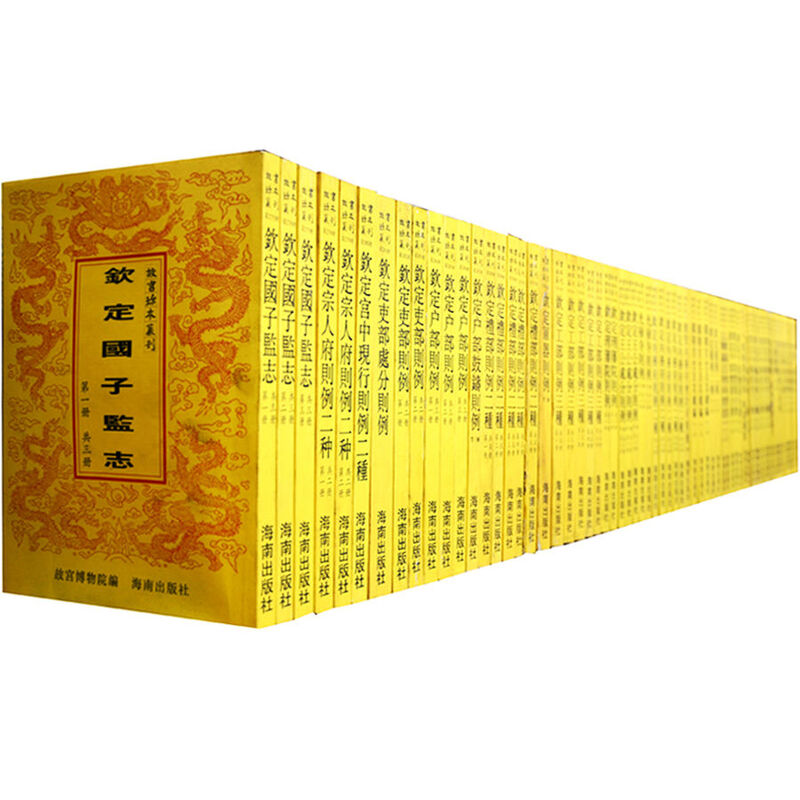 Libros antiguos de la Ciudad Prohibida, serie de libros raros, flor de ciruelo, Yishu, edición de coleccionista clásica, 732 volúmenes